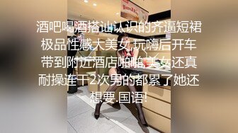 倒霉的保镖帅哥又碰上那个警察上,拿枪逼他脱光衣服对他猥亵