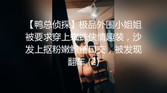 沈阳Ts冰洋：骚气的妖妖，惹火弟弟狂草，表情甚是享受！