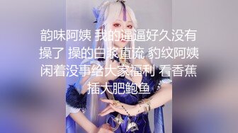 极品的90后妹儿大晚上在她家自慰 全程普通话