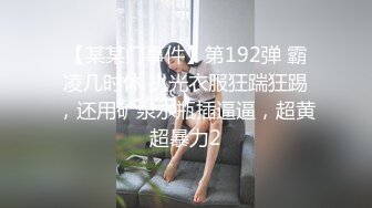 非常清纯的大眼妹子，身材很棒哦，下海一个月后【首次啪啪直播】高价房间 首次直播做爱