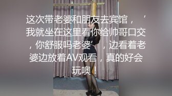 【完整版】云南边防教官勾引新兵蛋子酒店开房