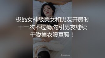 给同事带绿帽子！有个身材这么好的老婆难怪身体虚