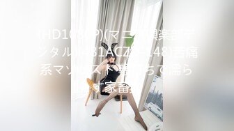 (HD1080P)(マニア倶楽部デジタル)(481ACZD-148)苦痛系マゾヒスト 鞭打ちで濡らす家畜女