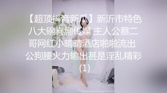 【猫咪喵儿】新人！正宗G奶校花！超级漂亮自慰！淫水狂喷，洗澡展现好身材，看了真让人想上，眼神全是妩媚 (2)