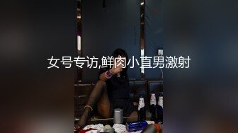 SWAG swag最骚主播，抽插狂喷水 金手指潮吹~集 吉娜