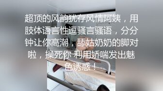 【情侣性爱流出】极品女友闭目陶醉舔食吸吮肉棒 温柔似水 无以伦比的触感 滚烫蜜穴插入瞬间上头 蜜臀榨汁