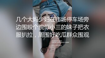 【员外探花】第二场，新人酒店约操小少妇，手法专业狂抠穴淫水四溢，啪啪后入白嫩翘臀，销魂呻吟娇喘不断