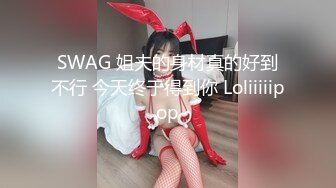 单位女厕近距离偷窥美女实习生的多毛小黑鲍