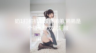 奶1打桩机操校服弟弟,弟弟是个骚奴喜欢玩制服