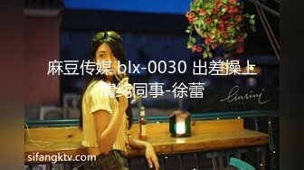 大学女厕全景偷拍20位小姐姐嘘嘘各种美鲍轮番上场 (10)