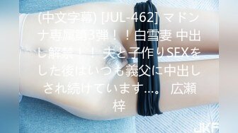 (HD1080P)(ダスッ！)(dass00227)本番禁止の人妻セクキャバでスレンダー美巨乳妻とアフター不倫SEX 黒川すみれ 橘メアリー