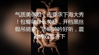 妻子：为啥给媳妇交作业就是交公粮呢？单男：定期要交嘛！妻子：那不是定期的，那是高兴了就得喂饱！老公：你紧张吗？老婆：紧张，我紧张……