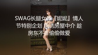 高能预警！比女人还女人极品九头身桃子臀外围T【木豆糖】私拍完结，与金主各种玩肏互怂3P，初次露脸，果真是大美女 (3)