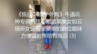 前保时捷店面抖音主播-瑶瑶 礼物可见直播会议直播及私密 (8)