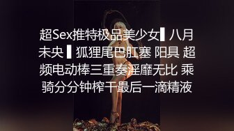 网红 ·Ts龙飘飘和妖月小姐：被有钱公子肏，花样独特，玩两只妖妖，爽死！