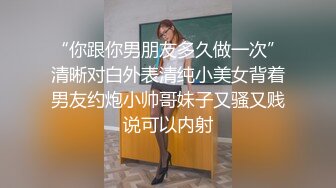 高清精品 脸蛋很标致的大胸美女做爱自拍 表情真是太诱惑了