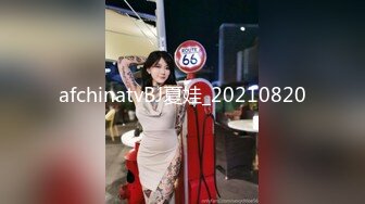 afchinatvBJ夏娃_20210820