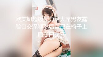 欧美妞超级卖力给大屌男友露脸口交深喉然后自己在椅子上自慰白虎穴