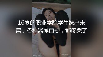 【快手泄密】38W粉云南网红 柔琴 榜一大哥几十万才能看的内容，高端定制，粉嫩小嘴为你张开 (10)