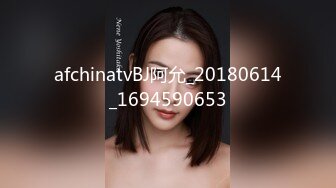 afchinatvBJ阿允_20180614_1694590653