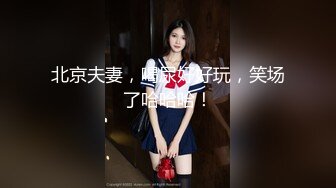 操瞒着男友出来援交的大学美女,刚就去就说：痛,受不了了,持久,比对象干的时间长！真操哭了,眼泪哗哗的流,坚持被我操完!国语