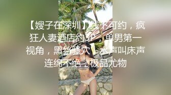 【火爆推荐极品美女】七彩女神『雯子是仙女』狂野纹身豪放婊和男友激操 后入猛怼无套直接内射 边揉逼豆边爆操