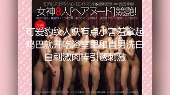 《骚宝》紧接第二个女客人，20多岁无毛骚穴，顶级大白美臀，按摩推屁股，按摩床上按着双腿爆插