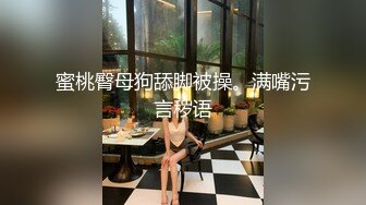 冒充艺校老师 让高一小嫩妹脱光了检查一下是否处女