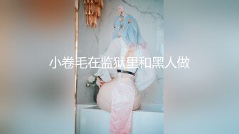 【推油少年】良家人妻的私密生活漂亮小姐姐，只肯露半个屁股，另一个姐姐就放开了，还让操一操！ (2)