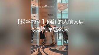 某短视频平台巨乳网红主播七里海蓝上门推销避孕套主动用一对大车灯帮客户乳交实战