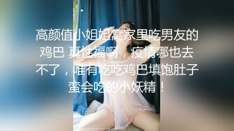 【今日首播明星颜值女神】难得一见超粉美穴，掰开紧致小穴特写，手指磨蹭淫荡呻吟，嫩的出水看着很是诱人