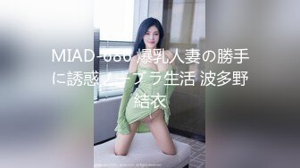 国产TS系列美美的李智贤性感空乘制服啪啪