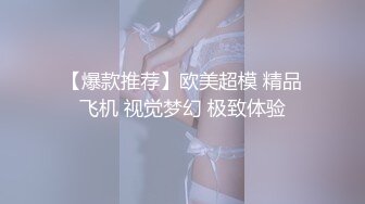 美魔女Ts鬼鬼：菊花灿烂，人美声音甜，肉棒那么长全插进去了，爽到前列腺喷尿，爱吃精液的有福了！！