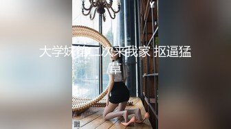 我的好婶子2别看婶子丑但有真功夫嘴好使骚逼还会夹鸡巴