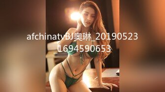 afchinatvBJ奥琳_20190523_1694590653