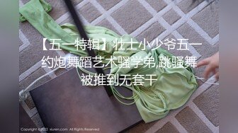 金牌网红MB 当鸭服侍金主爸爸 卖逼赚钱