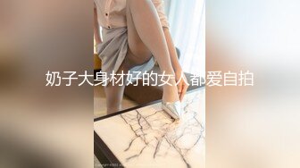 【大大的36E】G奶御姐~10小时~酒店约啪~，丰乳肥臀，男人榨汁机，风骚妩媚哪个男人扛得住 (2)