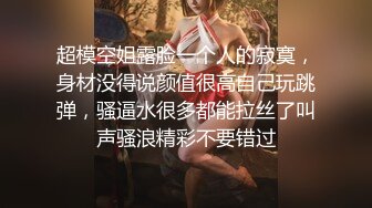 丰满白皙翘臀少妇，去会所SPA做服务