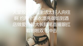 土豪交流群重金网约高颜值妙龄外围女模有点混血味道标准网红脸换上蕾丝睡裙高跟鞋被土豪狠狠干1080P原版