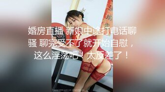 和同事到北京出差3000块找了一个外语学院的兼职妹子 穿上黑色丝袜轮流干