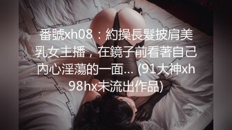 厕拍大神潜入中专技校女厕全景 偷拍几个年轻学妹其中一个眼镜御姐白虎无毛粉嫩的逼逼