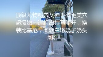 【歌厅探华陈先生】1000一炮酒店约战大胸小少妇，一把好乳，爱不释手狂啪啪，看乳浪翻滚超刺激