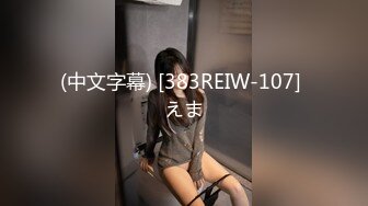 十一月最新流出情趣酒店森林绿叶房高清偷拍两对男女开房激情，干部大叔体验情人的胸推口爆服务