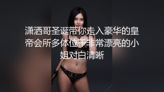 美食街一条街 近距离偷拍好身材美女的私密花园