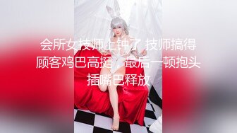 梦中女郎-幽梦太美了这妞妞，手指抠逼、三两根肉棒轮着插，屁眼开拓，淫声太淫荡，花儿骚起来能榨干你！