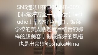 蜜桃传媒 PMC-041光头好色房东 金钱引诱美女房客 金宝娜