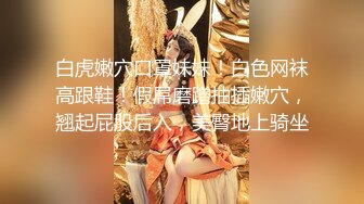 91制片厂 91YCM015 狠狠调教女上司 女上位榨汁极致湿滑 顶撞G点简直爽上天 狂射淫靡精液 小捷