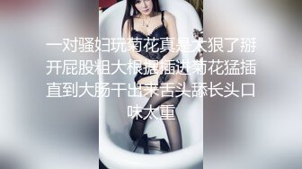 太子VS公子和闺蜜,二小受被太子轮操~内射公子