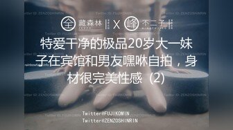 《臀控熟女控必备》露脸才是王道！网红土生土长国人却勇闯欧娱，极品色情艳星Nicol订阅，群P肉搏洋屌生猛激情 (4)