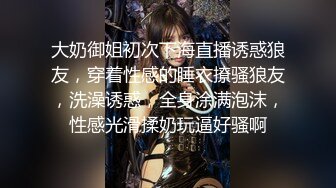 91新人wushirenfeijzj 继续操背着老公出来约会的大奶子少妇 完美露脸完整版